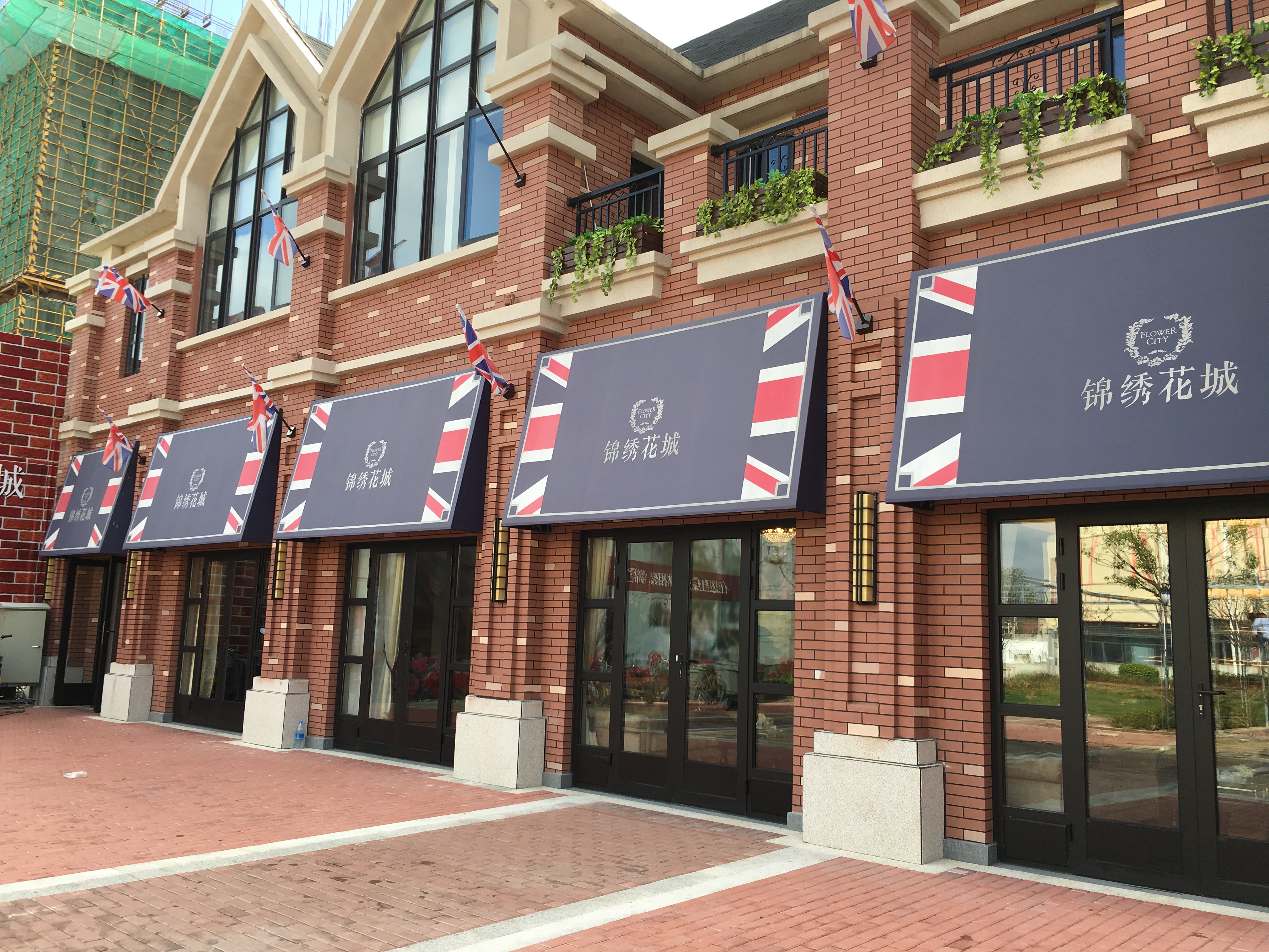 固定裝（zhuāng）飾篷